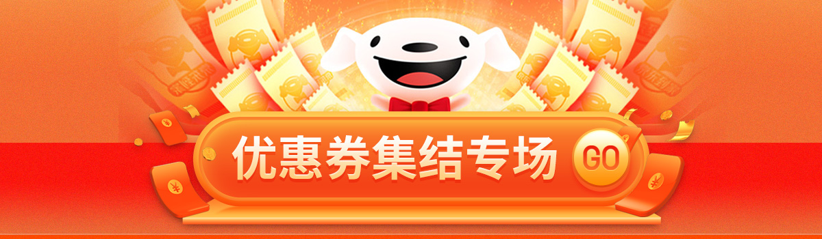 亨吉利優(yōu)惠券