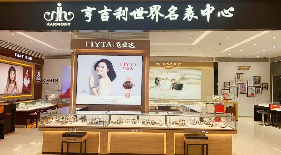南京大洋江北店