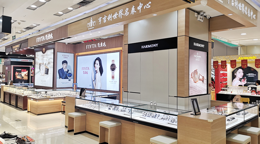 安康时代购物广场店
