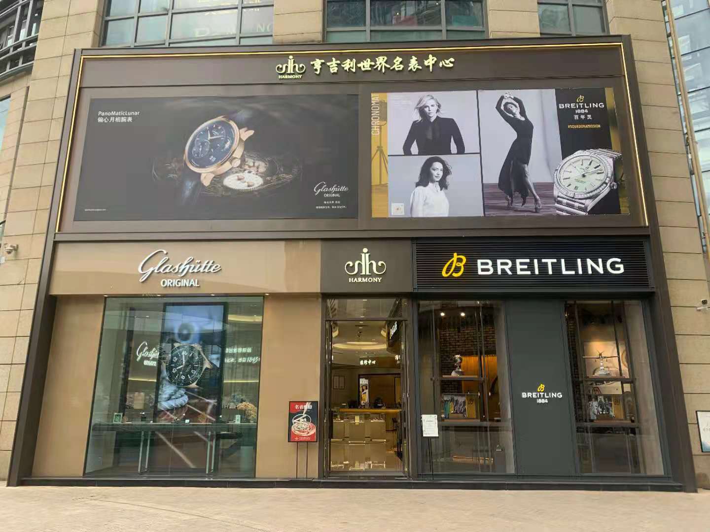 昆明顺城购物中心店