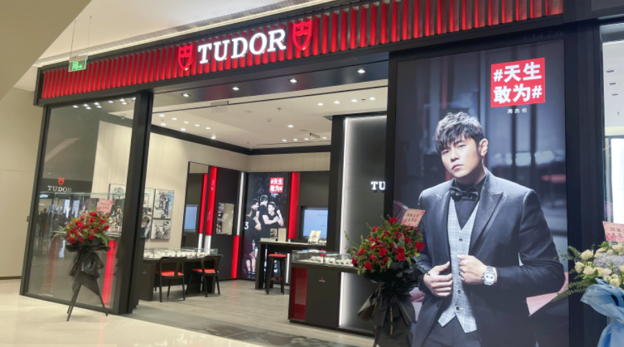 汕头万象城帝舵专卖店