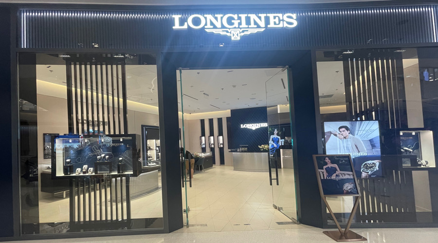 贵阳万象汇浪琴专卖店