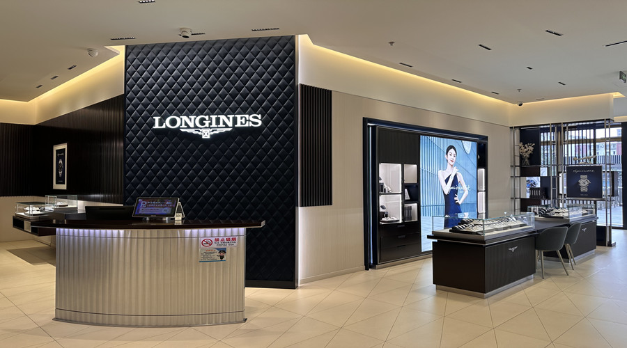 北京朝阳大悦城浪琴专卖店