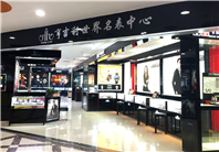 亨吉利成都：一座城市，一面旗帜