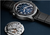 Jaeger-LeCoultre | 积家北宸系列地理学家世界时腕表