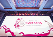 FIYTA | 一旦拥有 别无所求